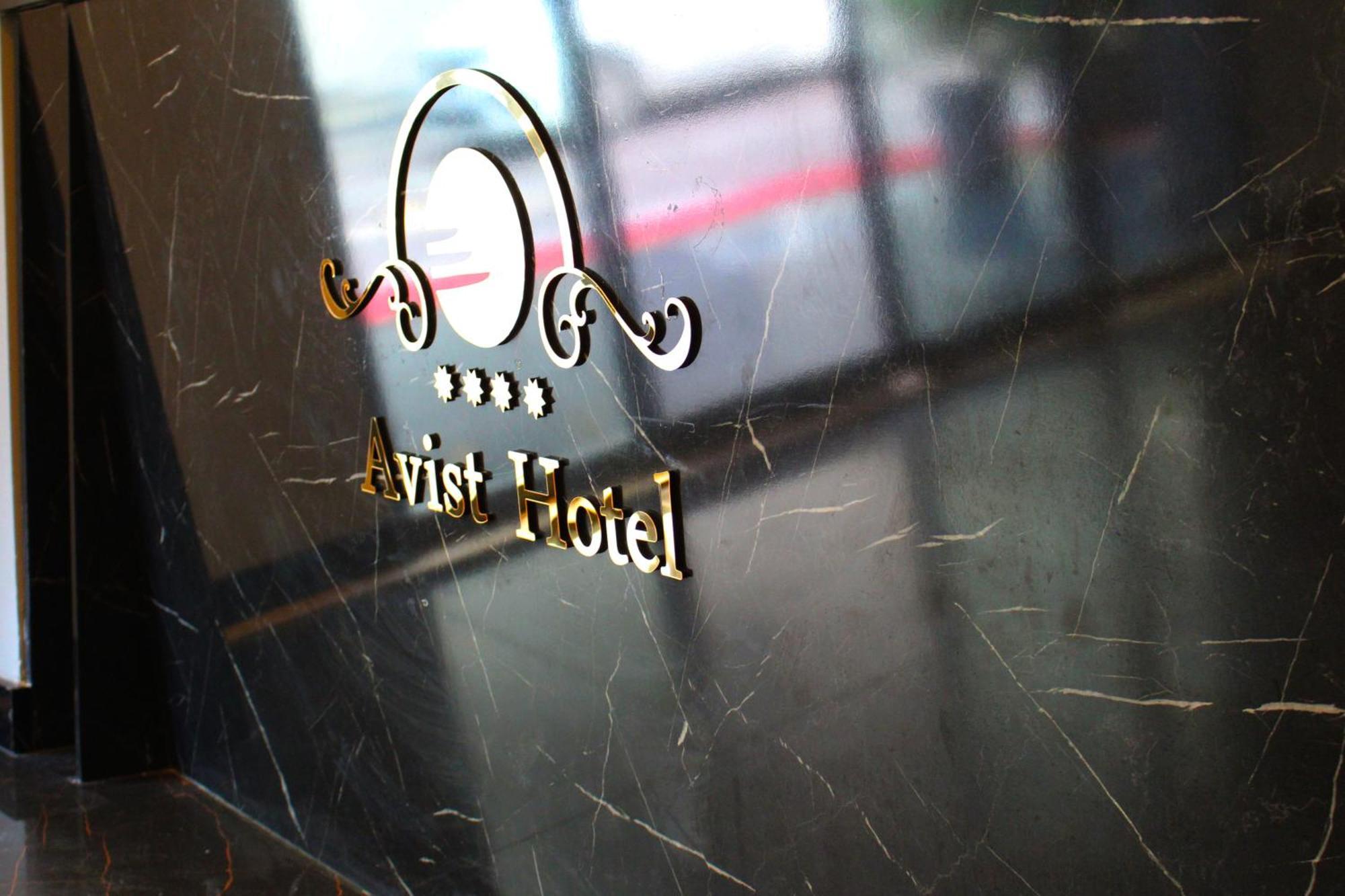 Avist Hotel Avcilar Istanbul Luaran gambar